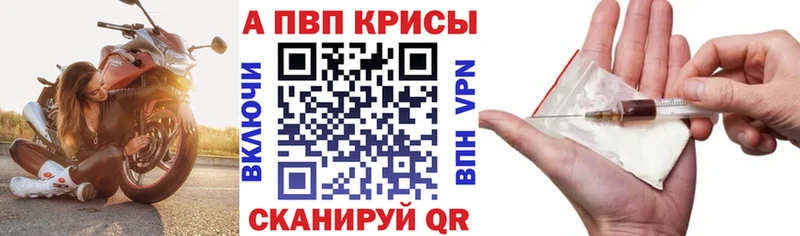 Alpha PVP VHQ  Алексеевка 