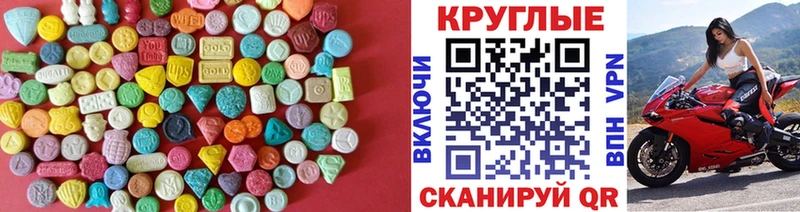 Ecstasy MDMA  где можно купить   Алексеевка 