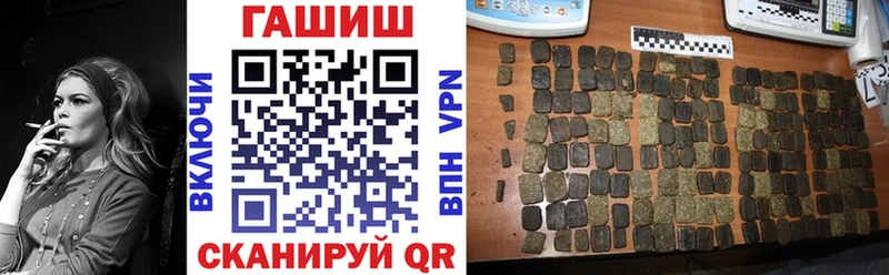 цена   Алексеевка  ГАШ убойный 