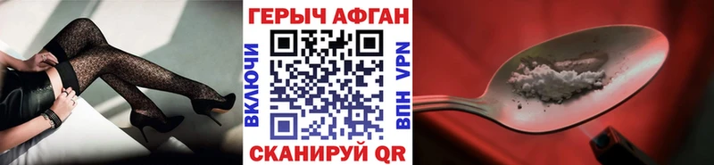 гидра ТОР  сколько стоит  Алексеевка  Героин белый 