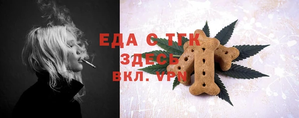 мяу мяу мука Алексеевка