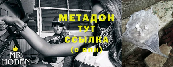 мяу мяу мука Алексеевка