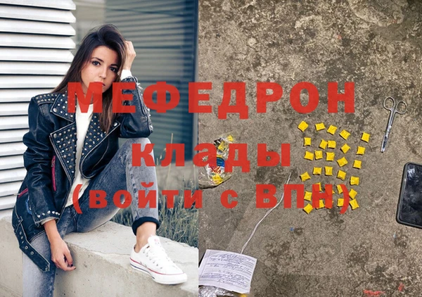мяу мяу мука Алексеевка