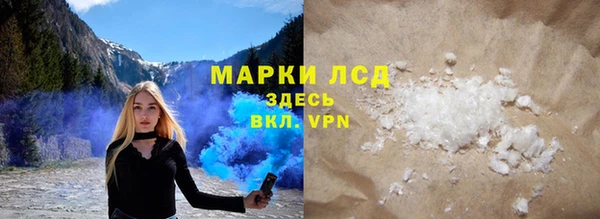 кокаин перу Алзамай