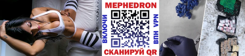 ОМГ ОМГ маркетплейс  Алексеевка  МЯУ-МЯУ mephedrone 