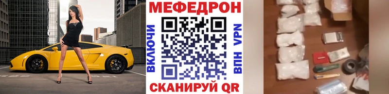 Меф кристаллы Алексеевка