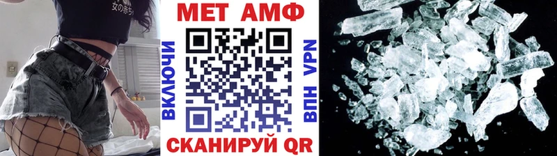 наркотики  Алексеевка  hydra вход  Первитин мет 