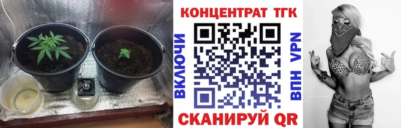 где купить наркотик  Алексеевка  ТГК вейп с тгк 